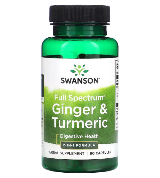 Swanson Full Spectrum Ginger&Turmeric 2-IN-1 Formula (60 капс)