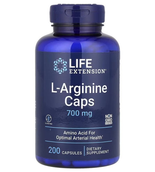 Life Extension L-Arginine Caps 700 мг (200 капс)