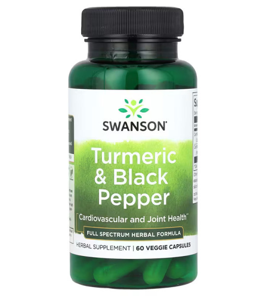 Swanson Turmeric & Black Pepper Veg Caps (60 капс)