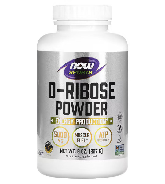 NOW Sports D-Ribose Powder 5000 мг (227 грам)