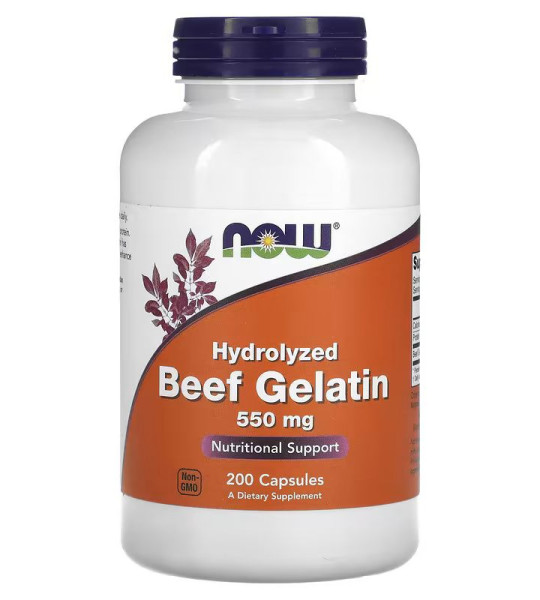 NOW Hydrolized Beef Gelatin 550 мг (200 капс)