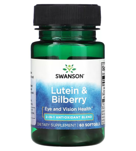 Swanson Lutein & Bilberry Softgels (60 капс)