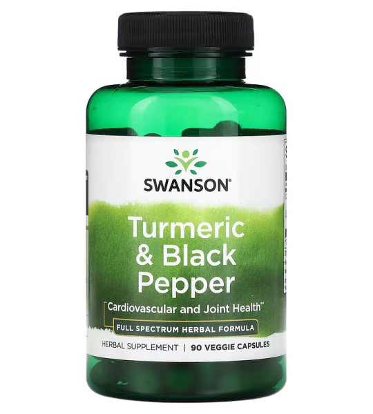 Swanson Turmeric & Black Pepper Veg Caps (90 капс)