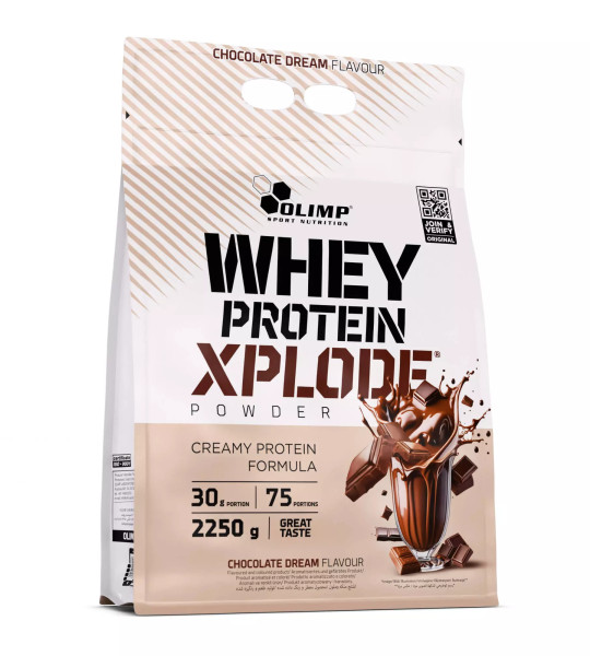 Olimp Whey Protein Xplode Powder (2250 грам)