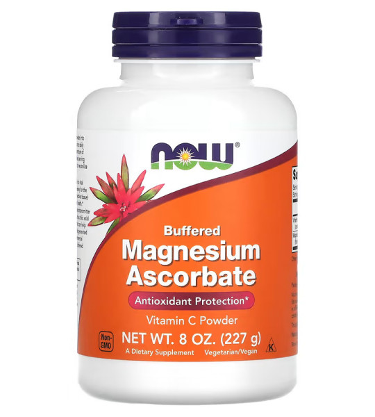 NOW Magnesium Ascorbate 227 грам