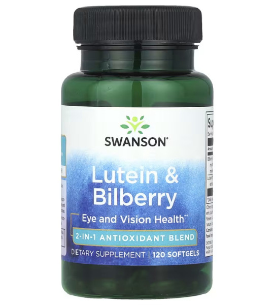 Swanson Lutein & Bilberry Softgels (120 капс)