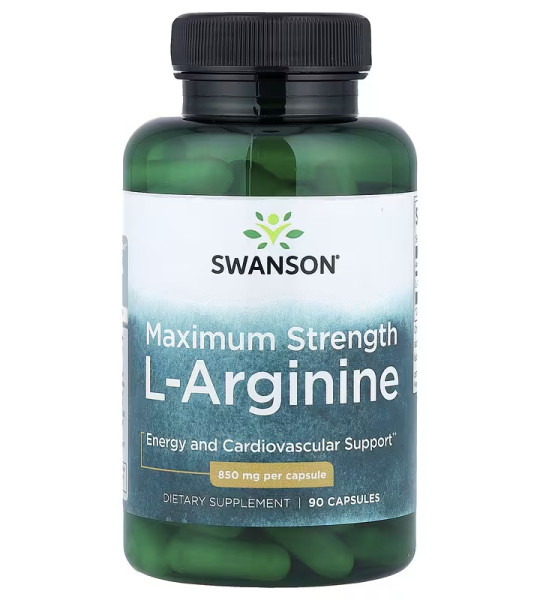 Swanson L-Arginine Maximum Strength 850 mg (90 капс)