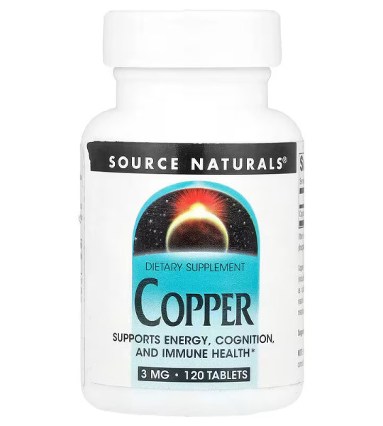 Source Naturals Copper 3 mg (120 табл)