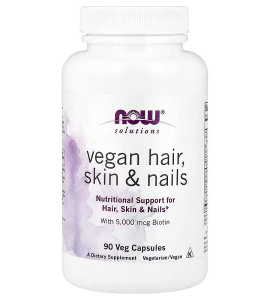 NOW Vegan Hair, Skin & Nails Veg Caps (90 капс)