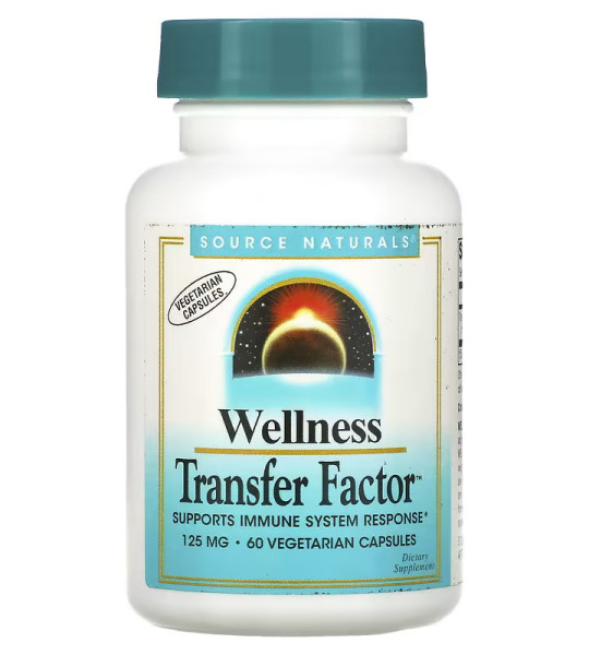 Source Naturals Wellness Transfer Factor 125 mg Veg Caps (60 капс)