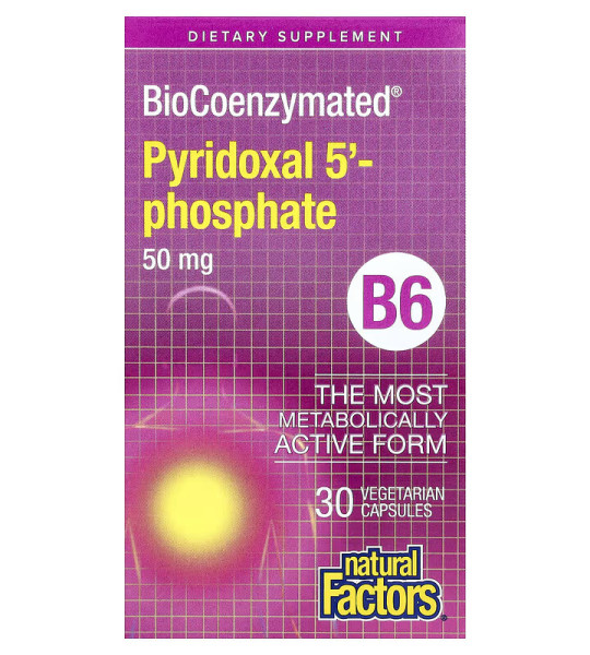 Natural Factors BioCoenzymated Pyridoxal - phosphate 50 мг B6 (30 капс)
