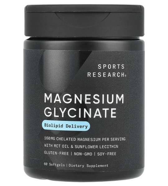 Sports Research Magnesium Glycinate 160 mg Softgels (60 капс)