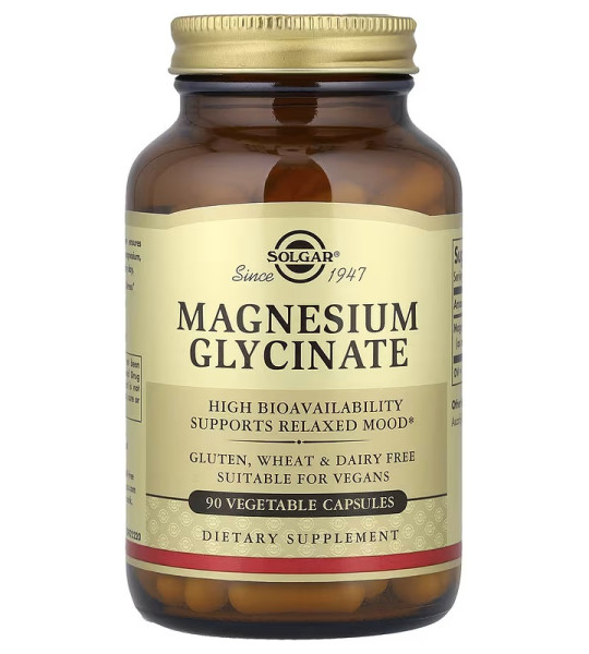 Solgar Magnesium Glycinate Veg Caps (90 капс)