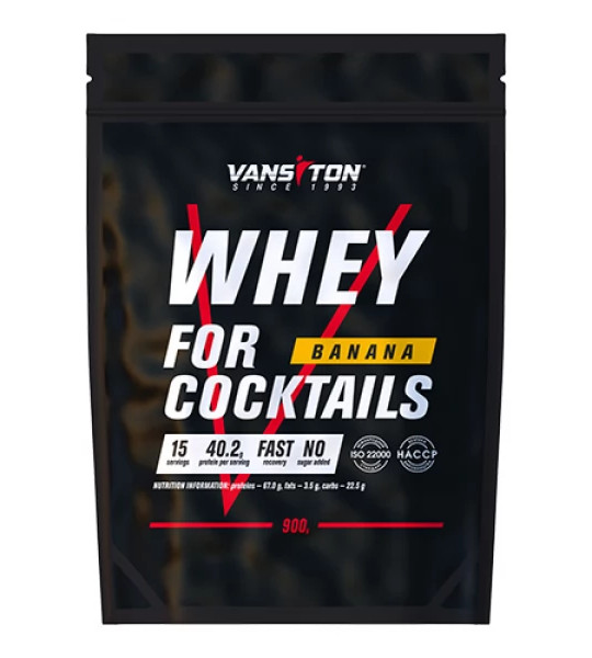 Vansiton Whey For Cocktail (900 грам)