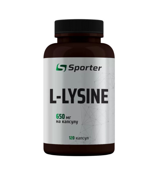 Sporter L-Lysine 650 мг (120 капс)