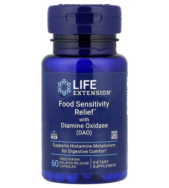 Life Extension Food Sensitivity Relief Veg Caps (60 капс)