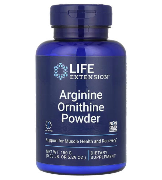 Life Extension Arginine Ornithine Powder (150 грам)