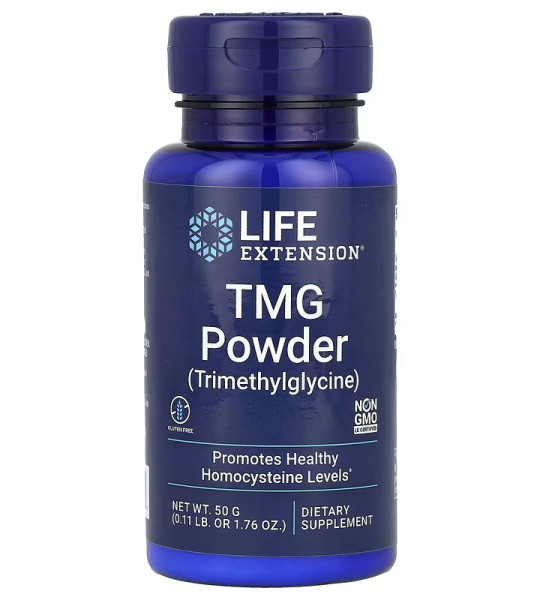 Life Extension TMG Powder (50 грам)