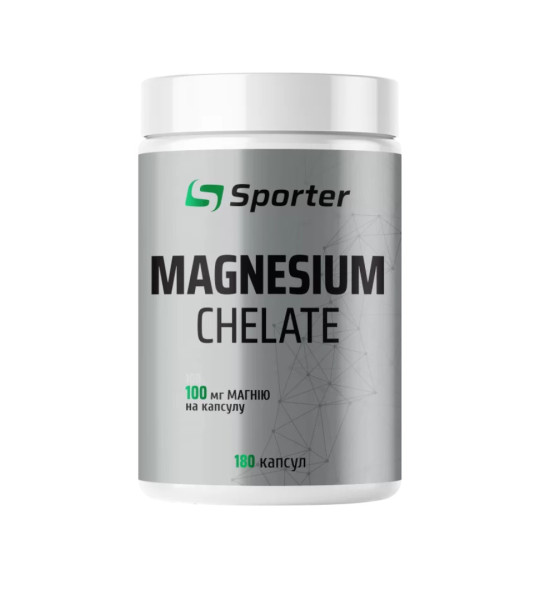 Sporter Magnesium Chelate 100 мг (180 капс)