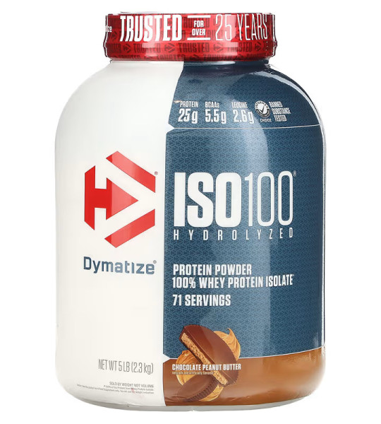 Dymatize Nutrition ISO 100 Hydrolyzed (2300 грамм) - фото 3
