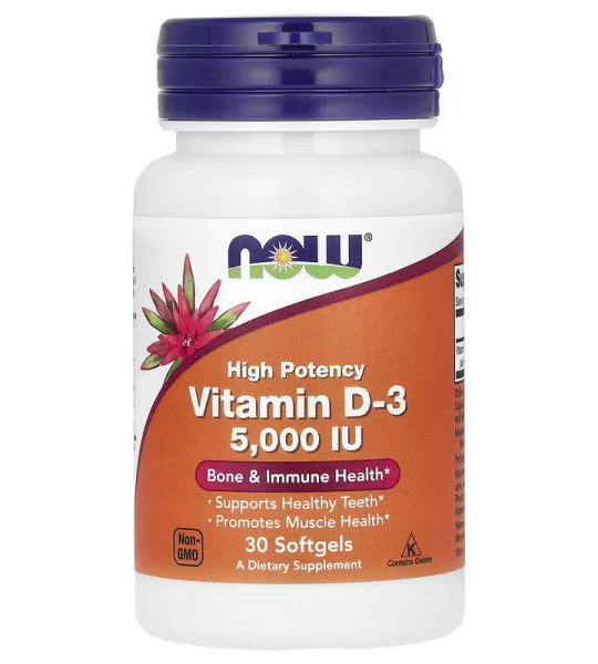 NOW Vitamin D-3 5000 IU (30 капс)