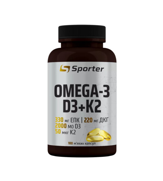 Sporter Omega 3 D3+K2 (100 капс)